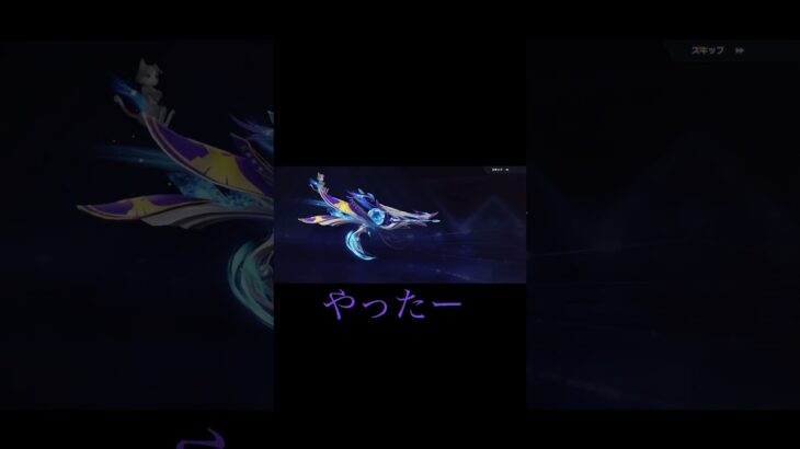 【荒野行動】リゼロコラボ