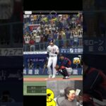 なんちゅう落とし方やねんｗｗｗ【プロスピA】#shorts