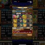 トレジャーマップVSコロン事前編成 optc 【トレクル】