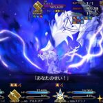 【FGO】ステンノ様と行くデメテル&アーサー戦【春の終わりに君を待つ】