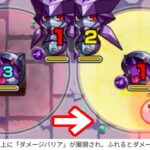 【モンスト】やばいのかこれは…《新ギミック：ダメージバリア》《あの日巡りガチャ》《激究極クエスト：八尺様》山村を徘徊せし奇怪なる大女 攻略