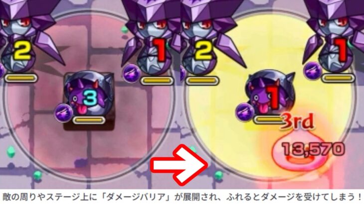 【モンスト】やばいのかこれは…《新ギミック：ダメージバリア》《あの日巡りガチャ》《激究極クエスト：八尺様》山村を徘徊せし奇怪なる大女 攻略