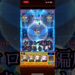 個人的にはギムかなぁ#モンスト#モンスト実況 #shorts #shortvideo #short #モンスターストライク