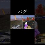 【荒野行動】 モバイル視点とSwitch視点公開 #荒野行動 #shorts