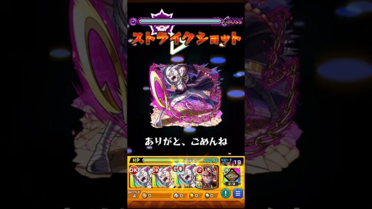 【モンスト】シリウス SS【リゼロコラボ】