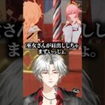 【原神】八重神子との初邂逅 【蛍火蓮桜】#vtuber  #shorts #新人vtuber #原神