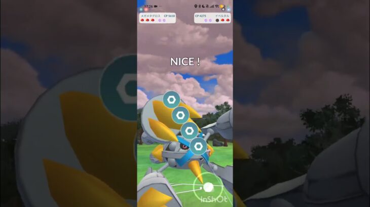 ポケモンGOバトルリーグ　メガマスターリーグ 69