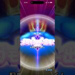 【ドラクエウォーク】記念大王スライム倒してみた　#記念