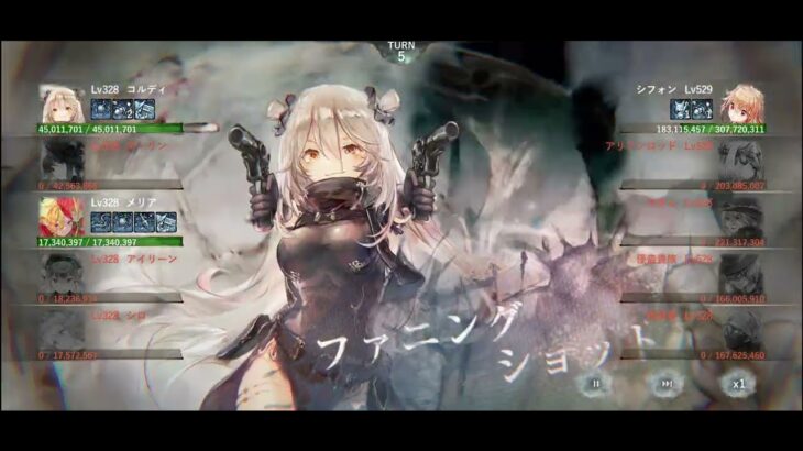 メメントモリ メインクエスト 32-17  コルディ軸