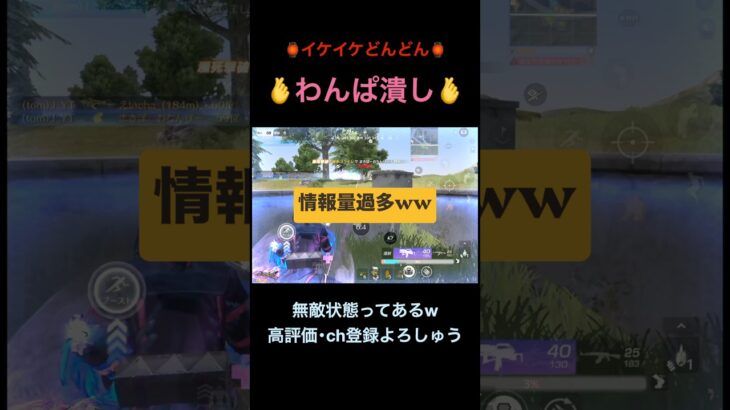 ガンガンいこうぜ【荒野行動】 #荒野行動 #クリップ #キル集