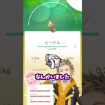 【ポケモンGO】ダイマックスサイホーンやった結果…　#ポケモンgo  #shorts