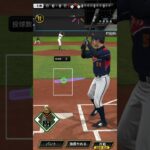 コメントきてた！ #ren #プロスピa #renプロスピ配信 #プロスピ #プロスピ #ゲーム実況 #ゲーム #野球 #プロ野球 #海野隆司 #リア球@リア球