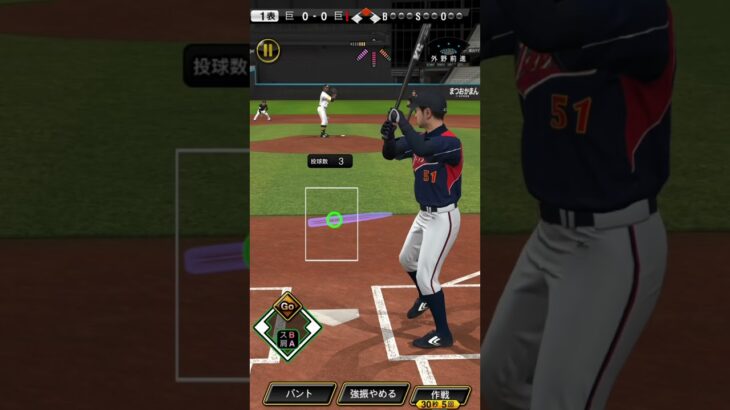 コメントきてた！ #ren #プロスピa #renプロスピ配信 #プロスピ #プロスピ #ゲーム実況 #ゲーム #野球 #プロ野球 #海野隆司 #リア球@リア球