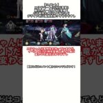 【#fgo 】★コメ返★エリちゃんに鬼属性はつくか？