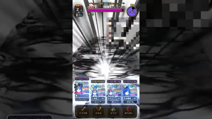 #33【DQW今日のメガモン】レオパルド #dqw #ドラクエウォーク