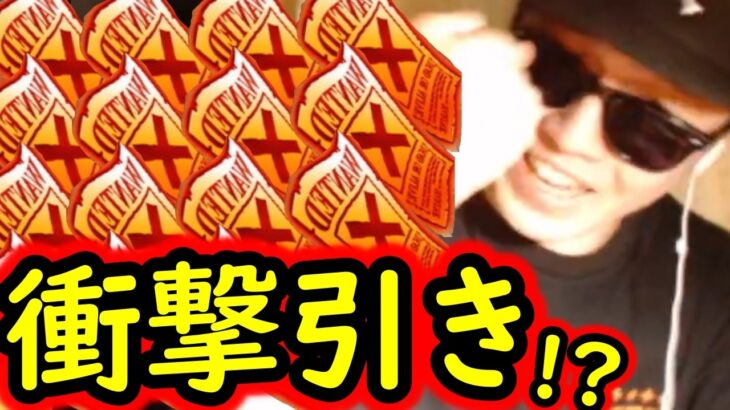 [トレクル]大量「赤紙」チャンスでまさかのあのキャラが!!!? [OPTC][sugo fest]