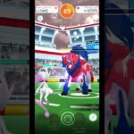 ザマゼンタをソロで討伐するんだよー！　【ポケモンGO】#shorts　 #ポケモンgo　　#ザマゼンタ　#メガミュウツーY