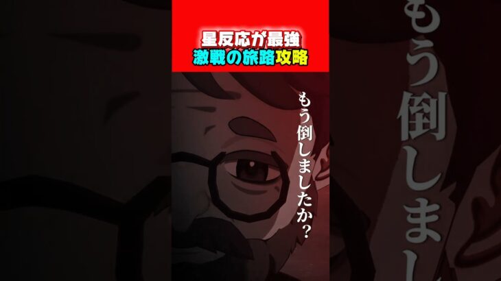 【原神】スネージナヤ激戦の旅路！強敵3体の場所＆攻略まとめ【原神:女性VTuber】#genshinimpact #genshin #原神
