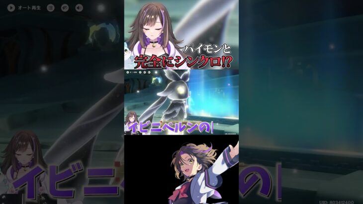 【#原神 】パイモンと完全にシンクロする配信者👼【なぁぁ。 / Vtuber】#shorts #genshinimpact #hoyocreators