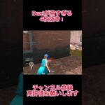 【荒野行動】 Dualで破壊する4枚抜き！ #荒野行動#shorts
