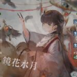 【メメントモリ】藍の塔1858〜18567階（もしや…“属性の塔”緩和された？)(本垢)