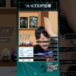 インゼムニア４３ハマリ【モンスト】