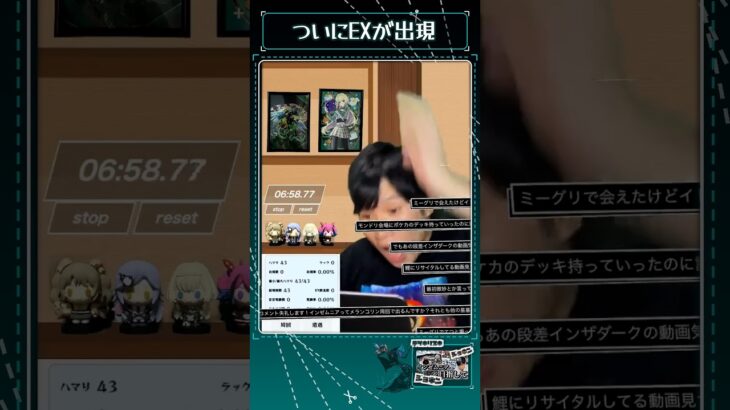 インゼムニア４３ハマリ【モンスト】