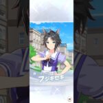 【ウマ娘】1回限り SSR確定 パワーガチャ(有償10連) #ウマ娘 #umamusume #ウマ娘プリティーダービー