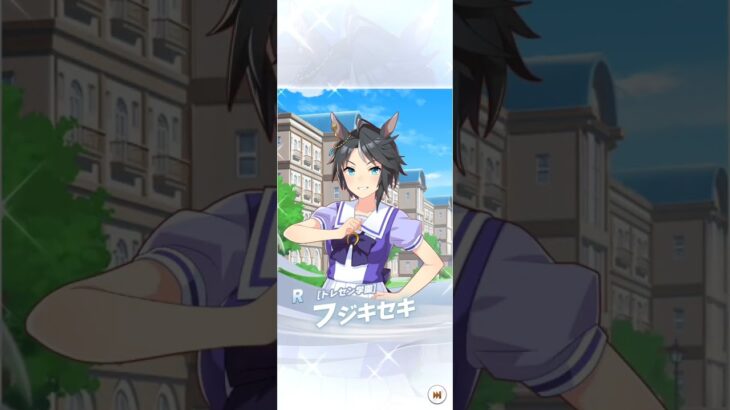 【ウマ娘】1回限り SSR確定 パワーガチャ(有償10連) #ウマ娘 #umamusume #ウマ娘プリティーダービー