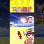 【原神】ガチャで大歓喜するサンドローネ声優の本多真梨子さん #原神 #genshinimpact #ガチャ