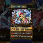 【トレクル】トレマコロン 自陣特攻なしで頑張る
