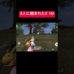 荒野行動 キル集 #荒野行動 #キル集 #荒野行動エンジョイ勢