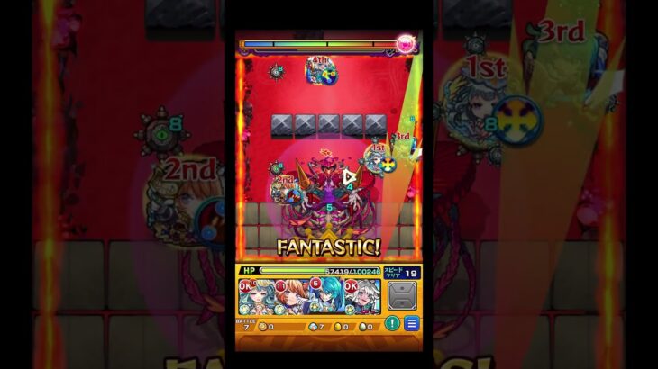 進化モーセ使ってみた！！ #shorts #モンスト