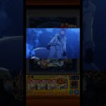 【モンスト】【特殊演出】超究極 レグルス・コルニアスの特殊演出②【リゼロコラボ】 #モンスト #リゼロ #rezero #特殊演出 #たくみん #shorts