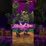 【ドラクエウォーク】ヘルガイオン倒してみた　#ドラクエウォーク #ドラクエ #メガモン