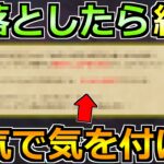【ドラクエウォーク】見落しなく絶対的な回収案件！9/12(土)の7周年までに絶対やるべきこと！