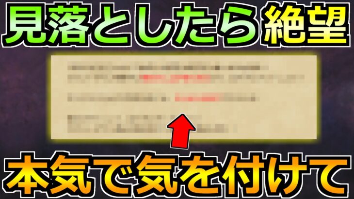 【ドラクエウォーク】見落しなく絶対的な回収案件！9/12(土)の7周年までに絶対やるべきこと！
