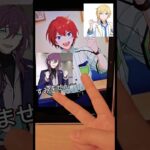 あんスタじゃんけん2 #あんスタ #あんさんぶるスターズ #あんスタmusic #あんさんぶるスターズmusic