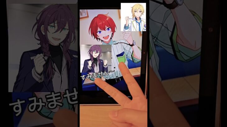 あんスタじゃんけん2 #あんスタ #あんさんぶるスターズ #あんスタmusic #あんさんぶるスターズmusic