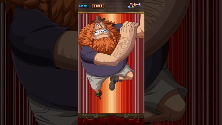 【トレクル】サウロ必殺技ムービートレジャースゴフェス限定2026年9月 #トレクル #optc #onepiece #ワンピーストレジャークルーズ #ワンピース