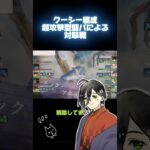 【メメントモリ】これが超攻撃型藍パだ！超火力を見よ！