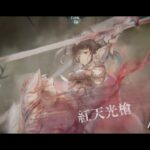 「メメントモリ」広告風 こちらは非公式です