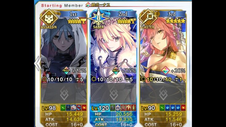 【日版FGO】【90++．6不換．3T】「パンプキン収穫 誓いのファーム 」亞茲拉爾/山翁Lily 冠呆【2026萬聖活動】
