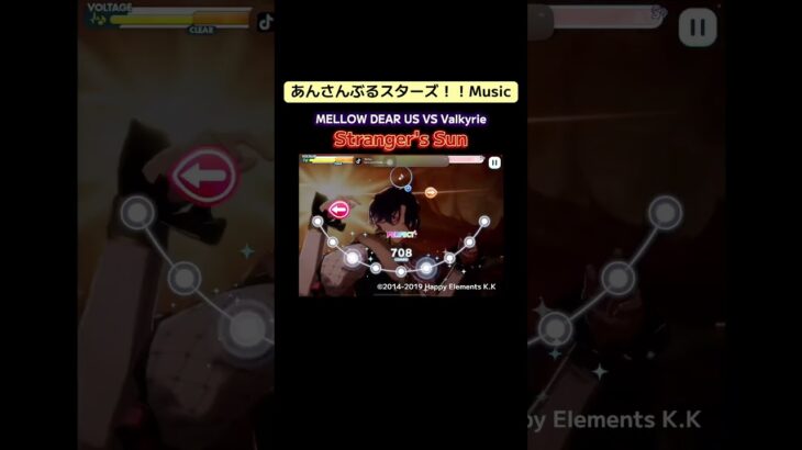 【あんスタ】MELLOW DEAR US VS Valkyrie『Stranger’s Sun』【FULLCOMBO(GameSize)】 #shorts