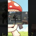 【荒野行動】ずっと危ないbot彼女