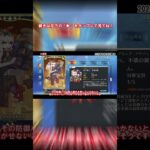 【#fgo 】ダイダロスの宝具解説