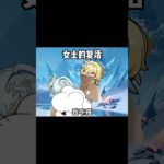 奥黛塔：我是掌管时间的神！ #原神 #原神至冬 #原神至冬创作大赏 #原神创作者激励计划 #野生狗奶