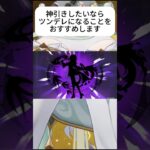 ダレのお足でしょう？ #原神