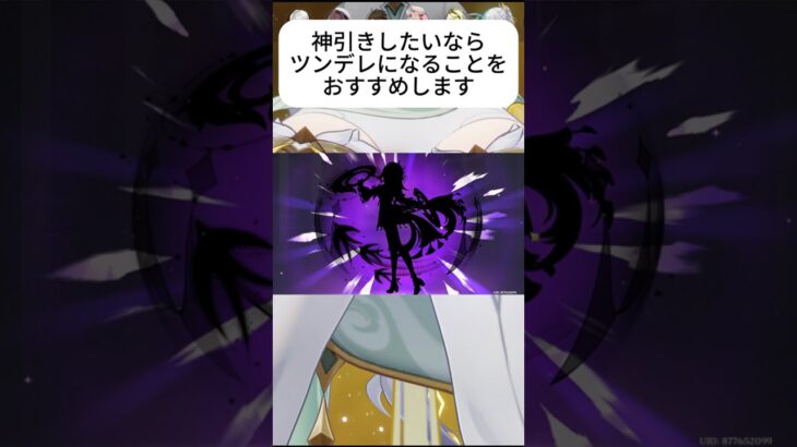 ダレのお足でしょう？ #原神