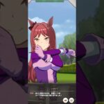 ウマ娘 プリティーダービー [レジェンドレース] VSバンブーメモリー(夏服衣装)【スワンステークス】